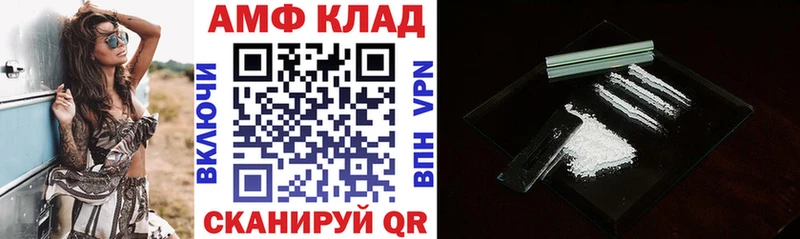 купить наркотики сайты  Гусиноозёрск  АМФЕТАМИН 97% 