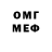 МЕТАДОН VHQ godslayer 900000