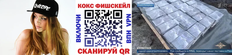 ссылка на мегу рабочий сайт  Гусиноозёрск  Cocaine VHQ 