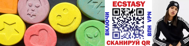 Экстази диски  где купить наркоту  Гусиноозёрск 