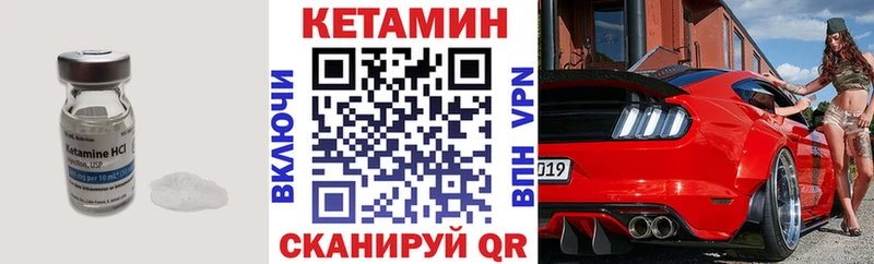 darknet официальный сайт  дарнет шоп  Гусиноозёрск  Кетамин VHQ 