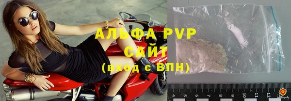 альфа пвп VHQ Богородск