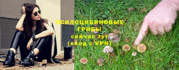 альфа пвп VHQ Богородск
