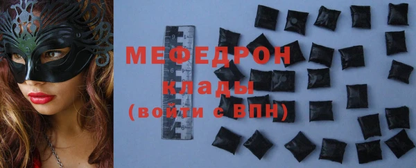 соль курить ск Богородицк