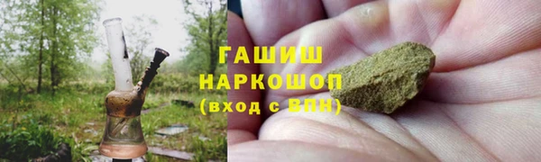 альфа пвп VHQ Богородск