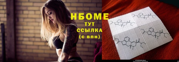 соль курить ск Богородицк