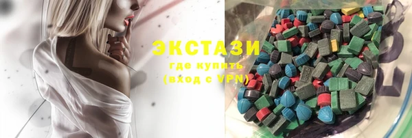 соль курить ск Богородицк
