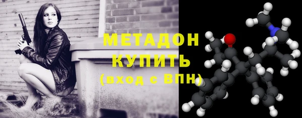 альфа пвп VHQ Богородск