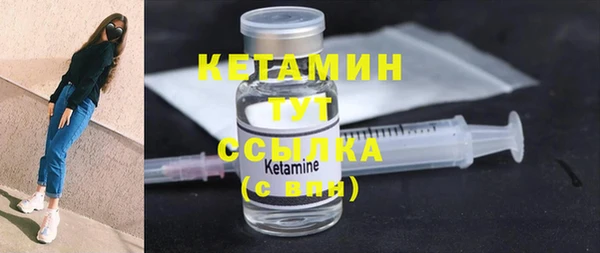 соль курить ск Богородицк