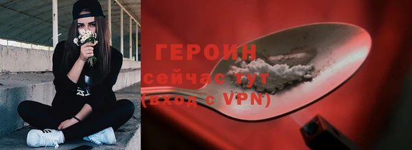 альфа пвп VHQ Богородск