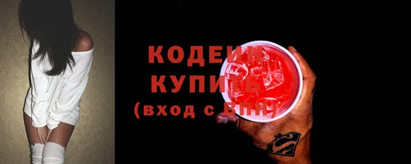 соль курить ск Богородицк