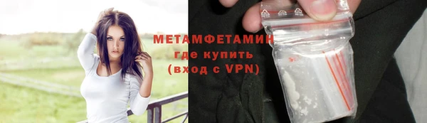 соль курить ск Богородицк