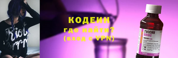 соль курить ск Богородицк