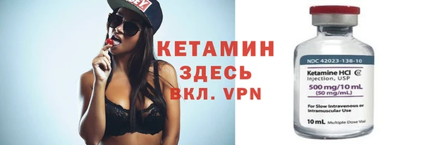 соль курить ск Богородицк