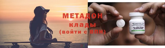 соль курить ск Богородицк