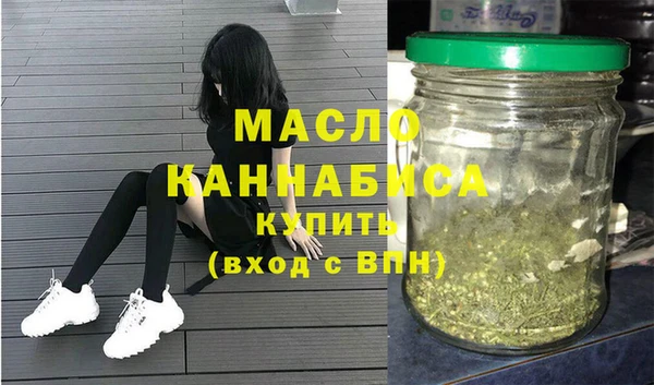 альфа пвп VHQ Богородск