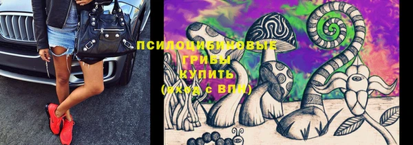 альфа пвп VHQ Богородск