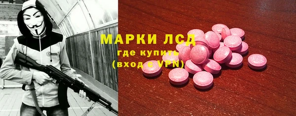 соль курить ск Богородицк