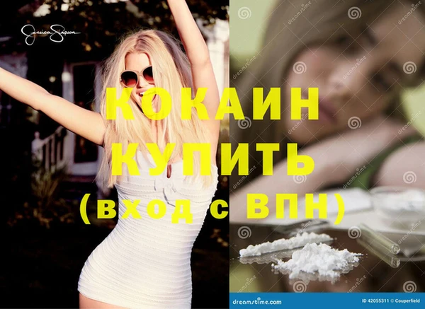 альфа пвп VHQ Богородск