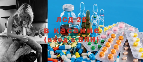 альфа пвп VHQ Богородск