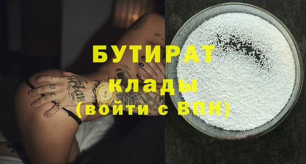 соль курить ск Богородицк