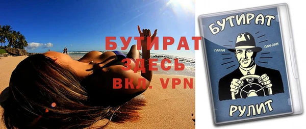стафф Богданович