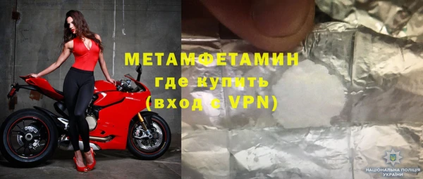 соль курить ск Богородицк