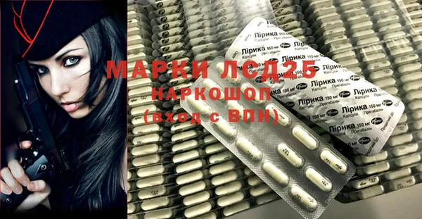 альфа пвп VHQ Богородск