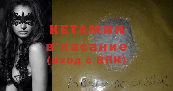 соль курить ск Богородицк