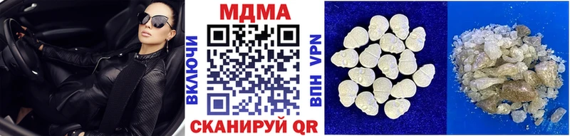 MDMA VHQ  купить наркоту  Гусиноозёрск 