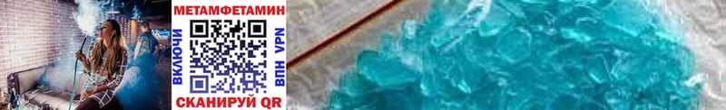 цены наркотик  Гусиноозёрск  Метамфетамин Methamphetamine 