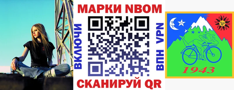 Наркотические марки 1,8мг  Гусиноозёрск 
