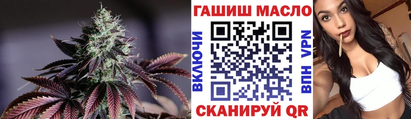даркнет сайт Гусиноозёрск ТГК вейп с тгк